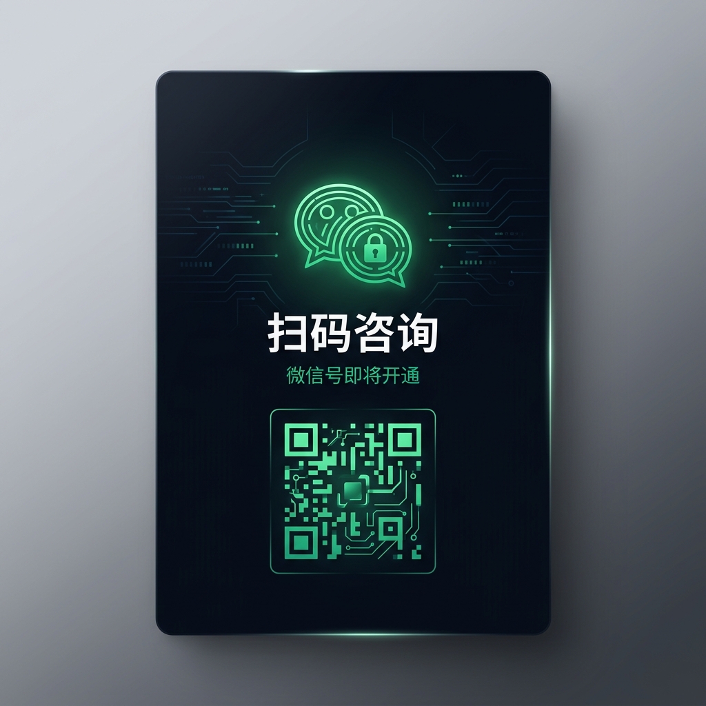 猎零 PreZero 微信咨询二维码